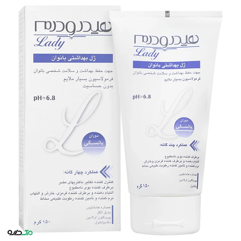 ژل بهداشتی دوران یائسگی بانوان هیدرودرم